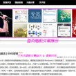 曾道正版资料免费大全网站2023ww